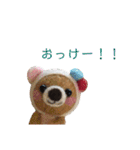 羊毛フェルトスタンプ（個別スタンプ：8）