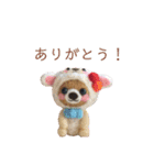 羊毛フェルトスタンプ（個別スタンプ：9）