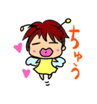 to ほーちゃん（個別スタンプ：1）