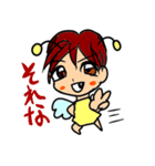 to ほーちゃん（個別スタンプ：3）