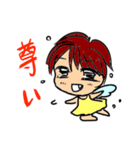 to ほーちゃん（個別スタンプ：7）
