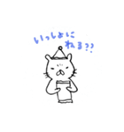 心配性ネコさん（個別スタンプ：4）
