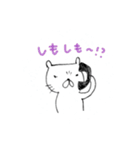 心配性ネコさん（個別スタンプ：7）