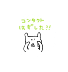 心配性ネコさん（個別スタンプ：8）