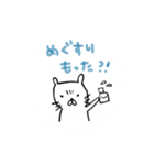 心配性ネコさん（個別スタンプ：9）