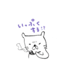 心配性ネコさん（個別スタンプ：10）