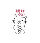 心配性ネコさん（個別スタンプ：12）