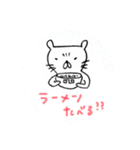 心配性ネコさん（個別スタンプ：14）
