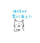 心配性ネコさん（個別スタンプ：15）