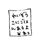 心配性ネコさん（個別スタンプ：16）