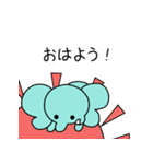 ぞうさんといっしょ♪③（個別スタンプ：1）