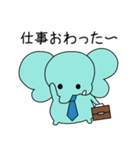 ぞうさんといっしょ♪③（個別スタンプ：12）