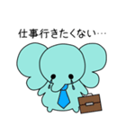 ぞうさんといっしょ♪③（個別スタンプ：13）
