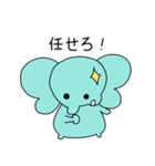 ぞうさんといっしょ♪③（個別スタンプ：17）