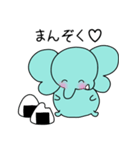 ぞうさんといっしょ♪③（個別スタンプ：37）
