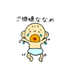 育児ままのスタンプ（個別スタンプ：14）