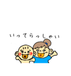 育児ままのスタンプ（個別スタンプ：15）