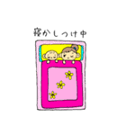 育児ままのスタンプ（個別スタンプ：17）