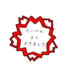 育児ままのスタンプ（個別スタンプ：19）