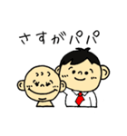 育児ままのスタンプ（個別スタンプ：28）