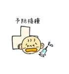 育児ままのスタンプ（個別スタンプ：39）