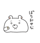 しろくまもちモッチー -Super-（個別スタンプ：4）