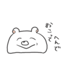 しろくまもちモッチー -Super-（個別スタンプ：5）