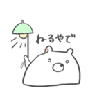 しろくまもちモッチー -Super-（個別スタンプ：6）
