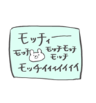 しろくまもちモッチー -Super-（個別スタンプ：7）