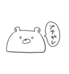 しろくまもちモッチー -Super-（個別スタンプ：8）