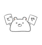 しろくまもちモッチー -Super-（個別スタンプ：10）