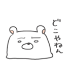 しろくまもちモッチー -Super-（個別スタンプ：12）