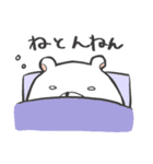 しろくまもちモッチー -Super-（個別スタンプ：13）