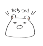 しろくまもちモッチー -Super-（個別スタンプ：14）