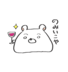 しろくまもちモッチー -Super-（個別スタンプ：21）