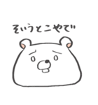 しろくまもちモッチー -Super-（個別スタンプ：23）