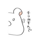 しろくまもちモッチー -Super-（個別スタンプ：25）
