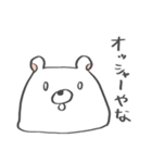 しろくまもちモッチー -Super-（個別スタンプ：28）
