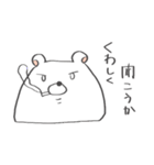 しろくまもちモッチー -Super-（個別スタンプ：30）