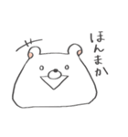 しろくまもちモッチー -Super-（個別スタンプ：31）