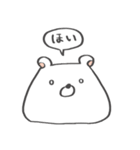 しろくまもちモッチー -Super-（個別スタンプ：33）