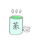 しろくまもちモッチー -Super-（個別スタンプ：34）