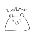 しろくまもちモッチー -Super-（個別スタンプ：36）