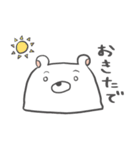 しろくまもちモッチー -Super-（個別スタンプ：37）