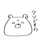 しろくまもちモッチー -Super-（個別スタンプ：38）