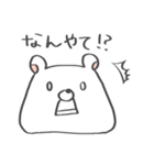 しろくまもちモッチー -Super-（個別スタンプ：39）