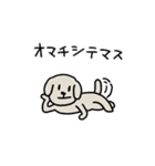 はなれてもちかいひと（個別スタンプ：2）