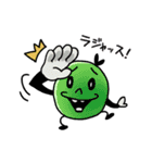 はなれてもちかいひと（個別スタンプ：8）