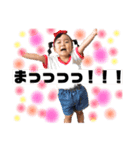 つきまるすたんぷ（個別スタンプ：12）