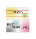 40パターンの後ほど、ご連絡致します。（個別スタンプ：3）